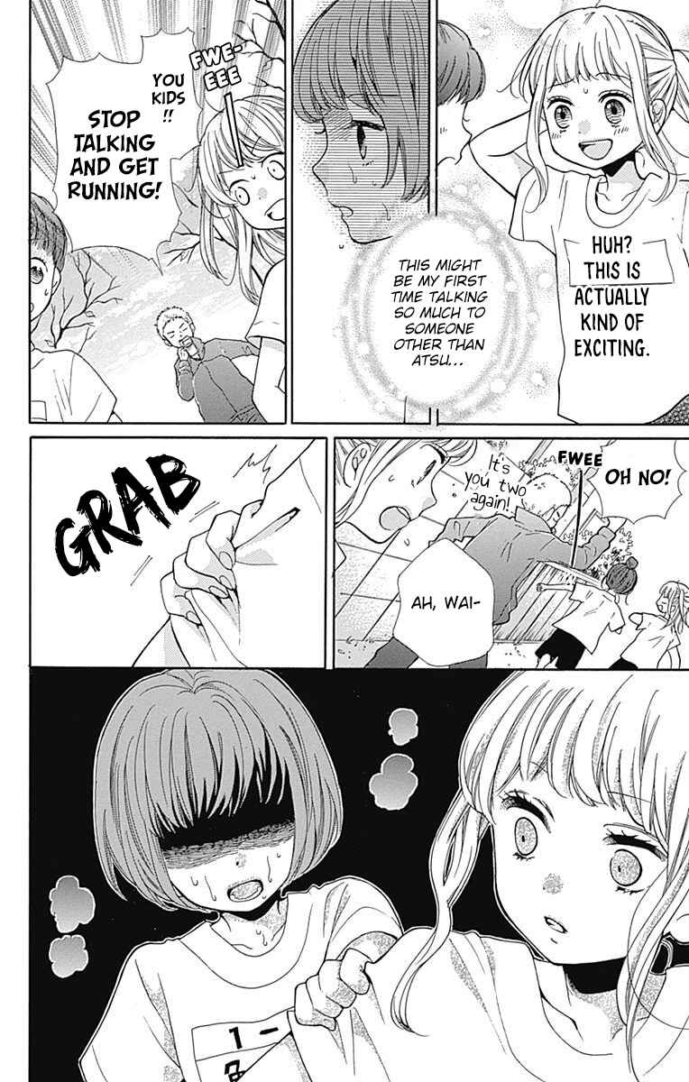 Page 12 Chapter 65 Zekkyou Gakkyuu
