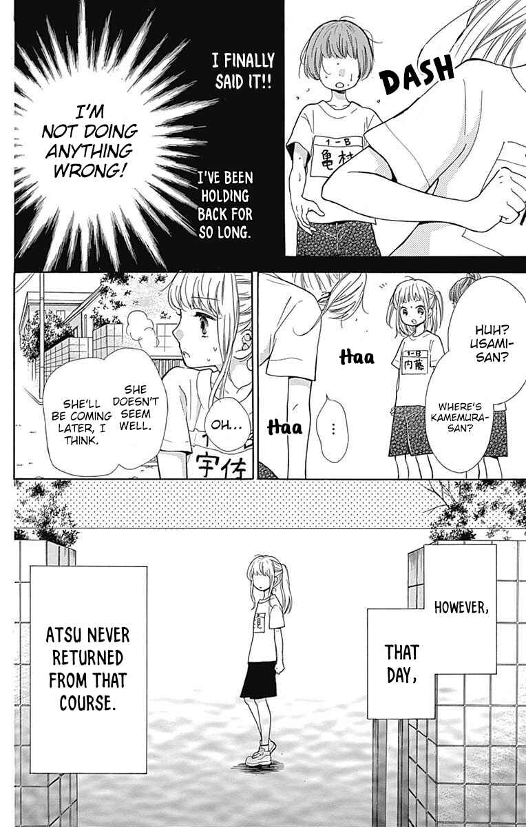 Page 14 Chapter 65 Zekkyou Gakkyuu