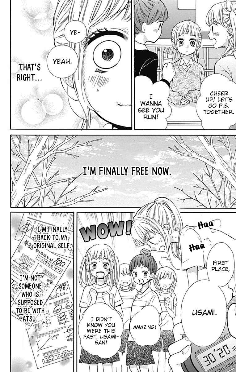 Page 16 Chapter 65 Zekkyou Gakkyuu