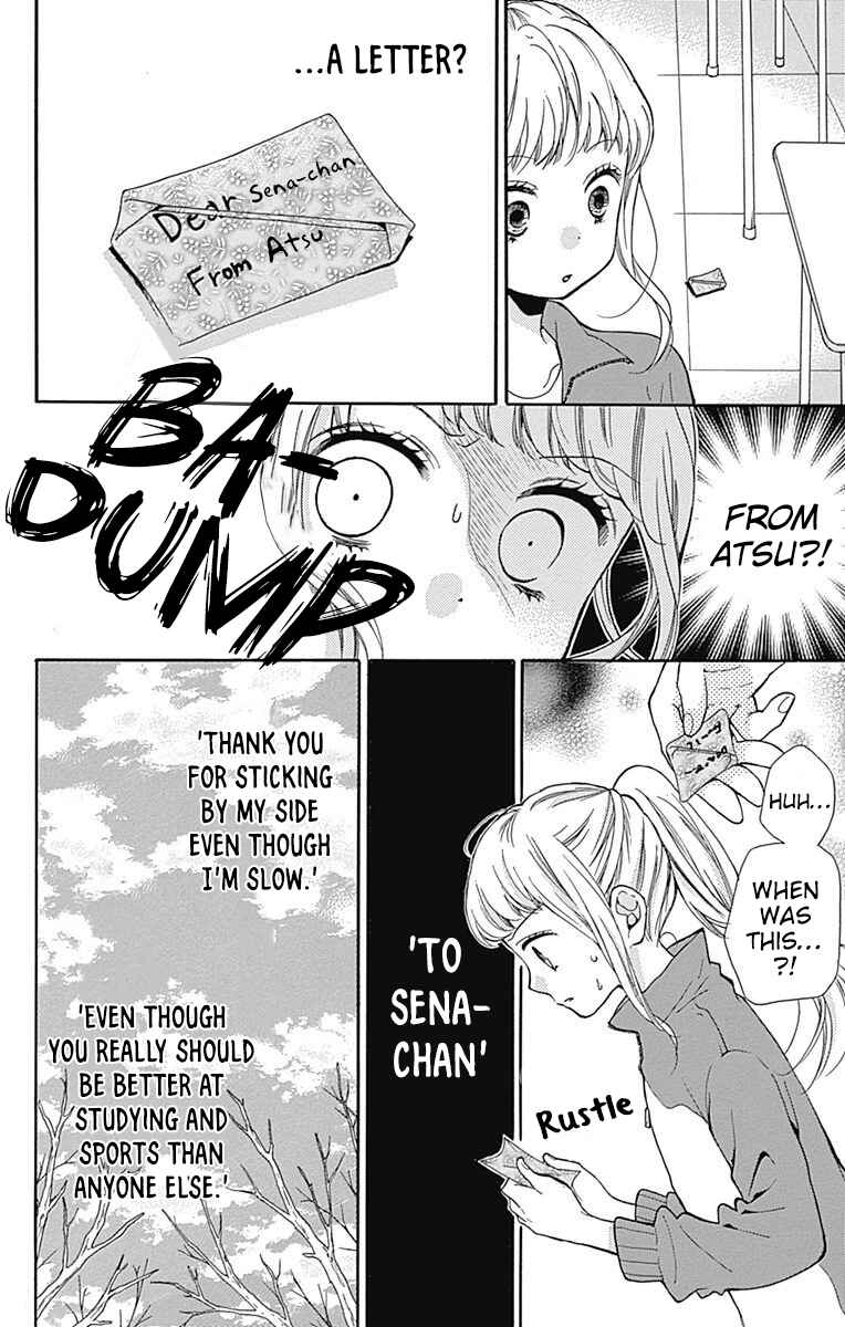 Page 18 Chapter 65 Zekkyou Gakkyuu