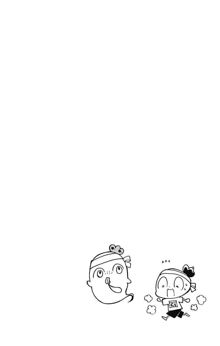 Page 2 Chapter 65 Zekkyou Gakkyuu
