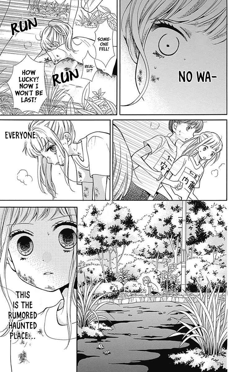 Page 21 Chapter 65 Zekkyou Gakkyuu