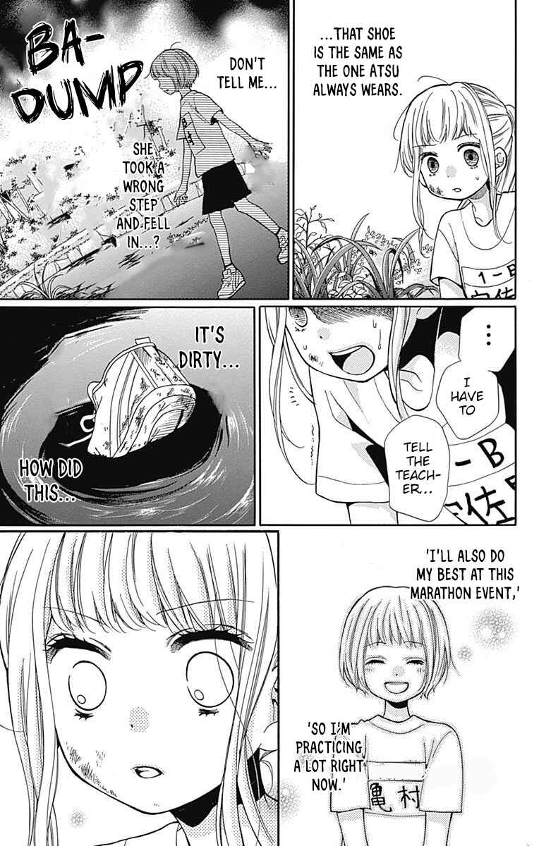 Page 23 Chapter 65 Zekkyou Gakkyuu
