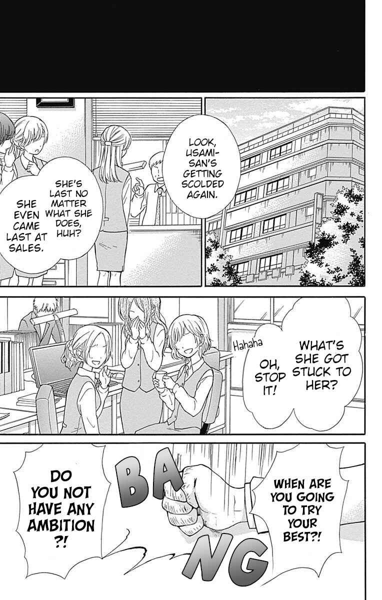 Page 31 Chapter 65 Zekkyou Gakkyuu