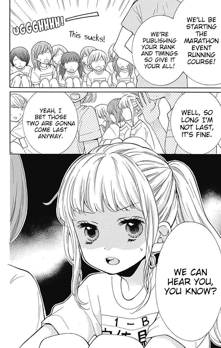 Page 4 Chapter 65 Zekkyou Gakkyuu