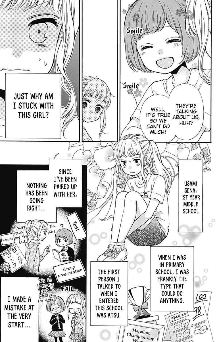 Page 5 Chapter 65 Zekkyou Gakkyuu