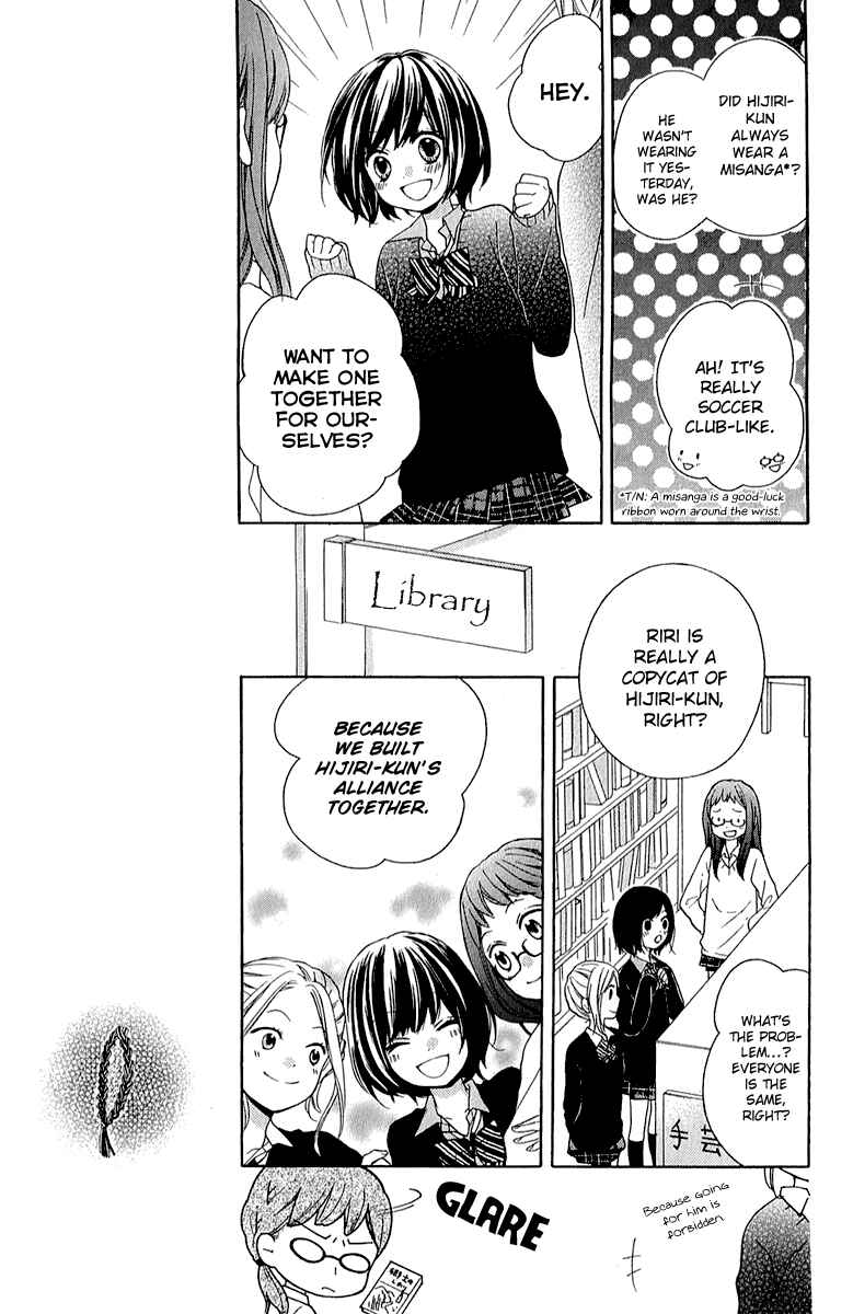 Page 11 Chapter 37 Zekkyou Gakkyuu