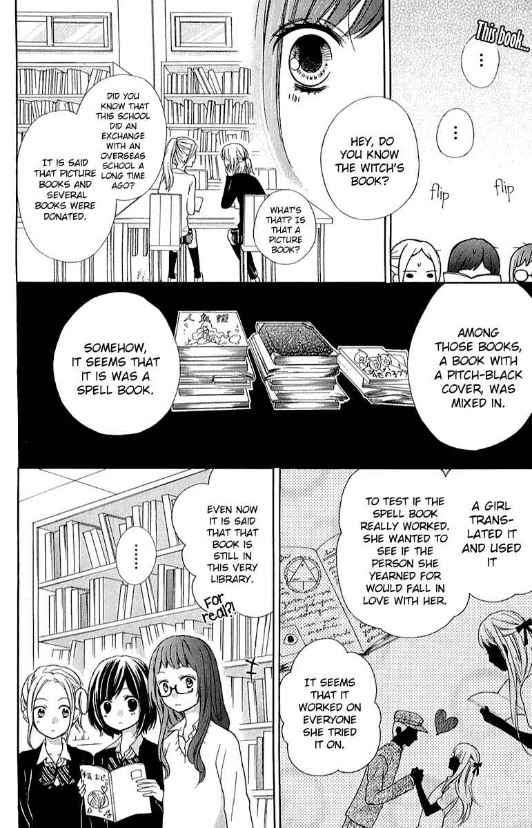 Page 12 Chapter 37 Zekkyou Gakkyuu