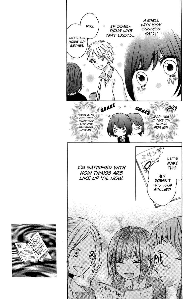Page 13 Chapter 37 Zekkyou Gakkyuu