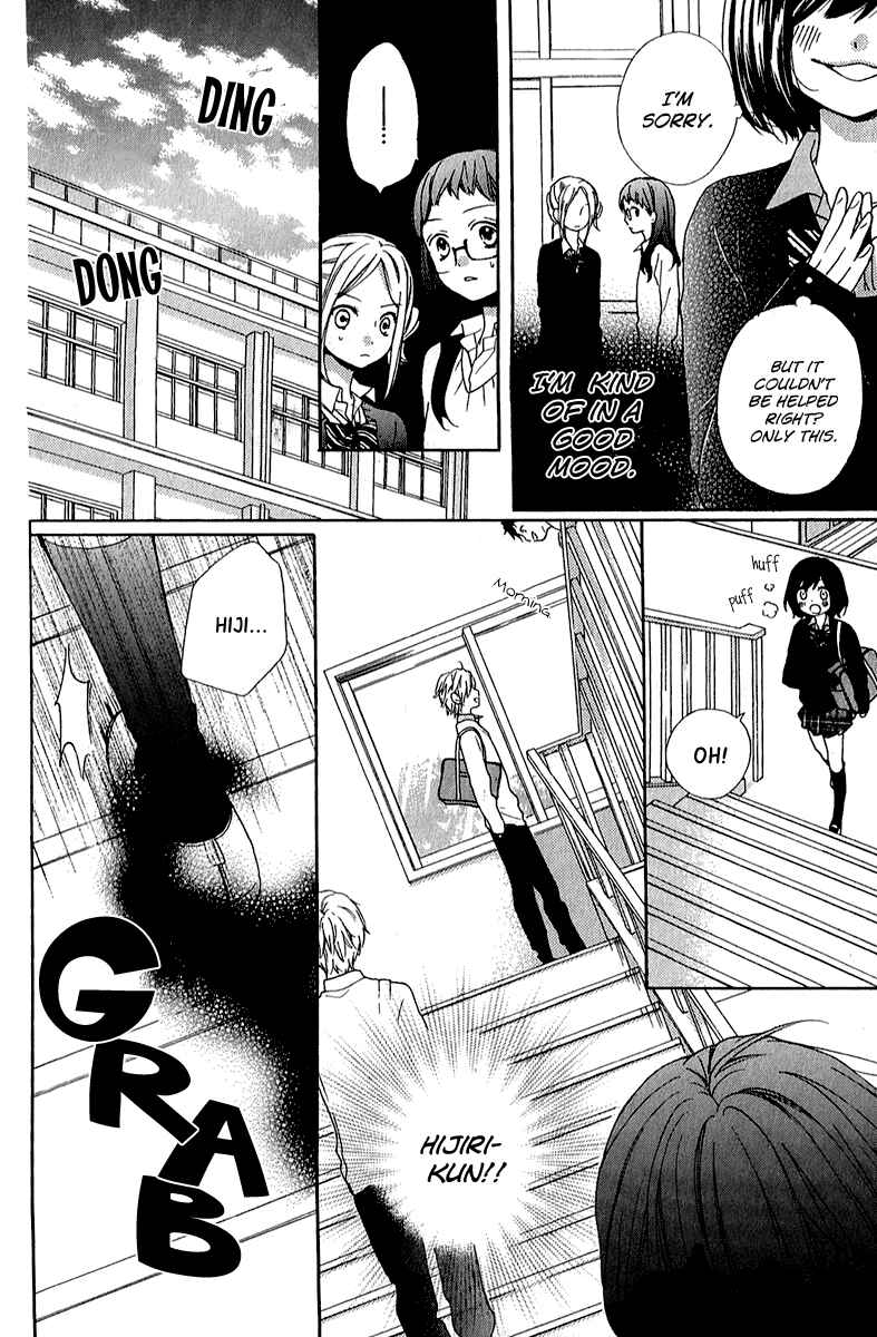 Page 16 Chapter 37 Zekkyou Gakkyuu
