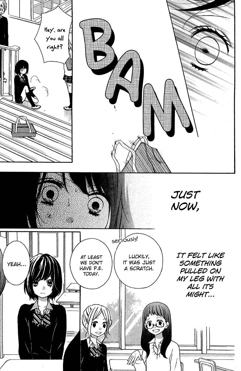 Page 17 Chapter 37 Zekkyou Gakkyuu