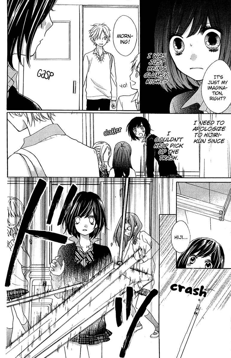 Page 18 Chapter 37 Zekkyou Gakkyuu