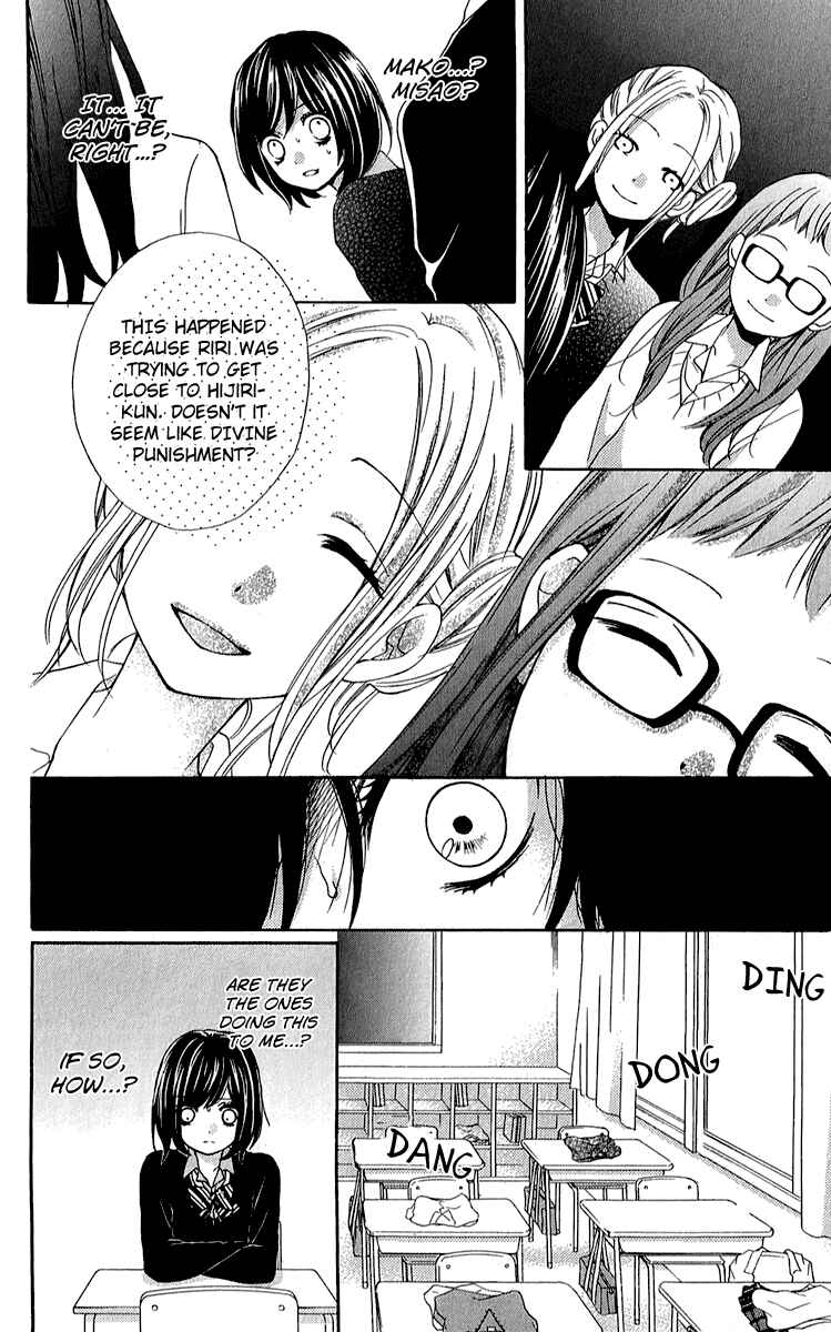 Page 20 Chapter 37 Zekkyou Gakkyuu