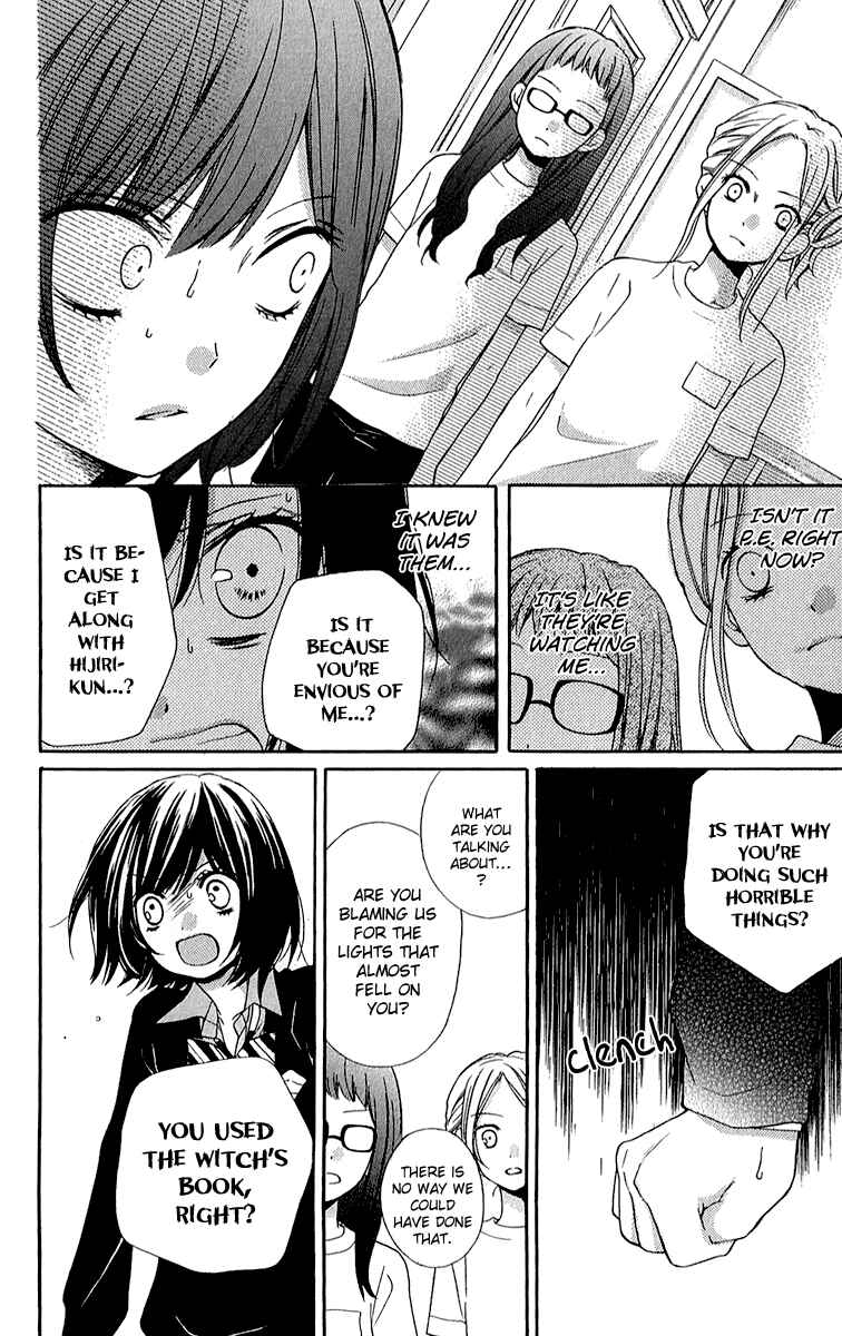 Page 22 Chapter 37 Zekkyou Gakkyuu