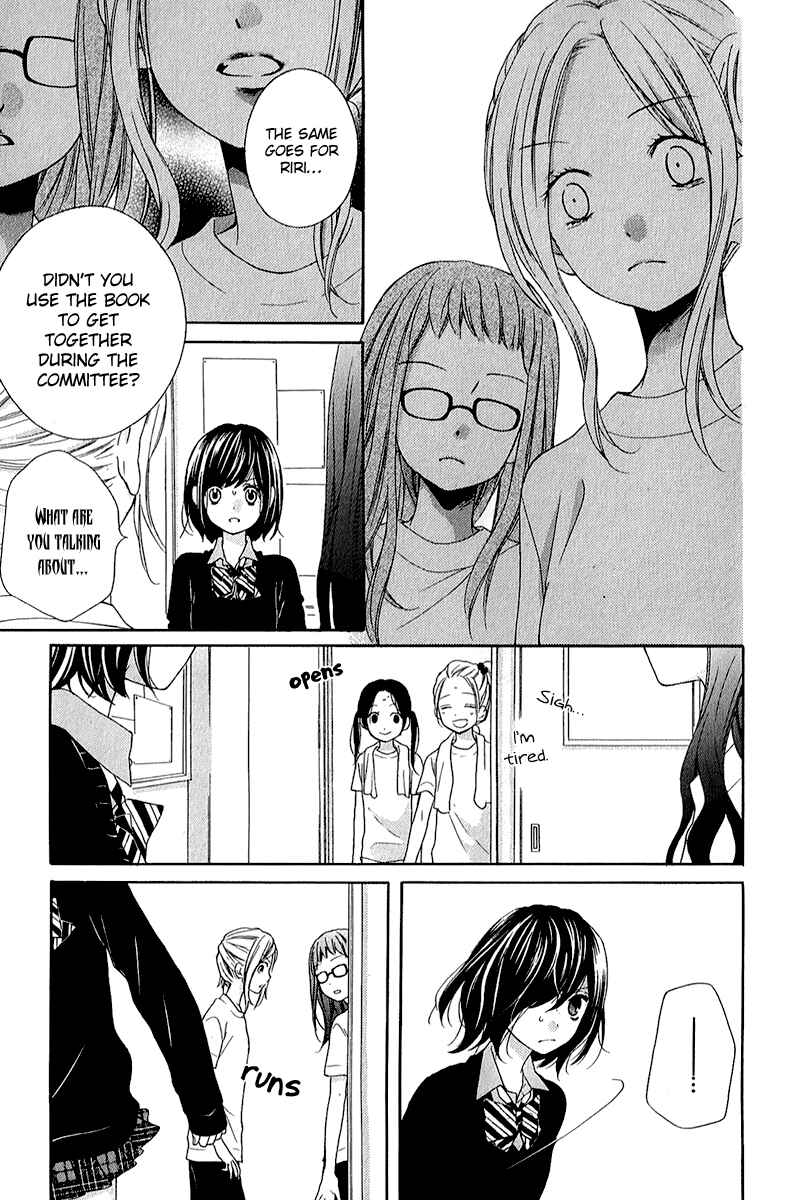 Page 23 Chapter 37 Zekkyou Gakkyuu