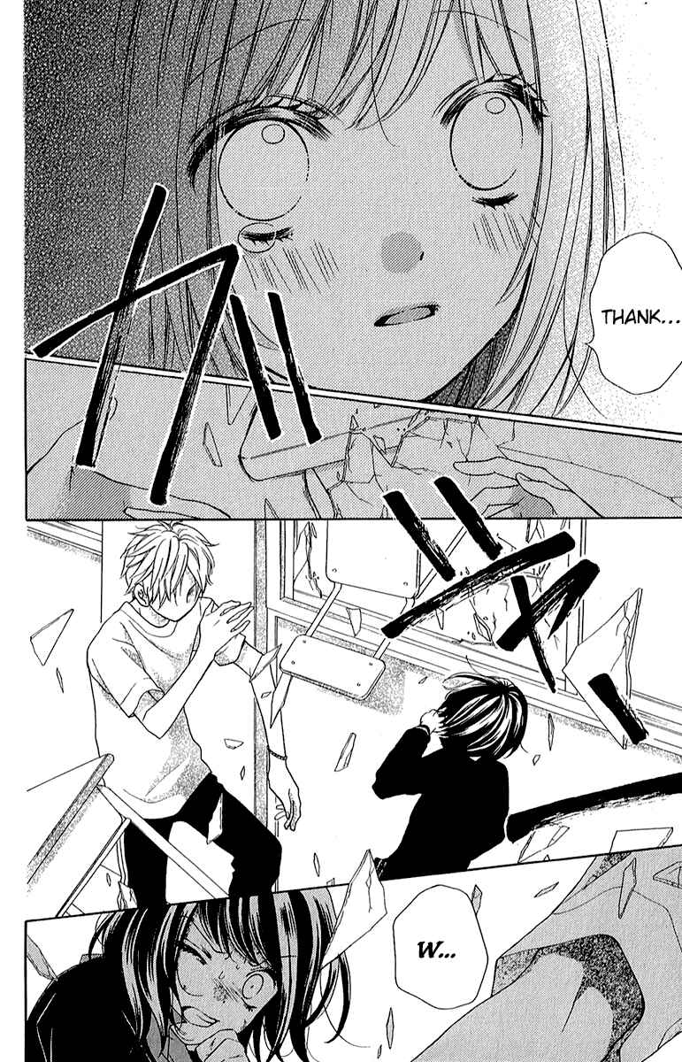 Page 26 Chapter 37 Zekkyou Gakkyuu