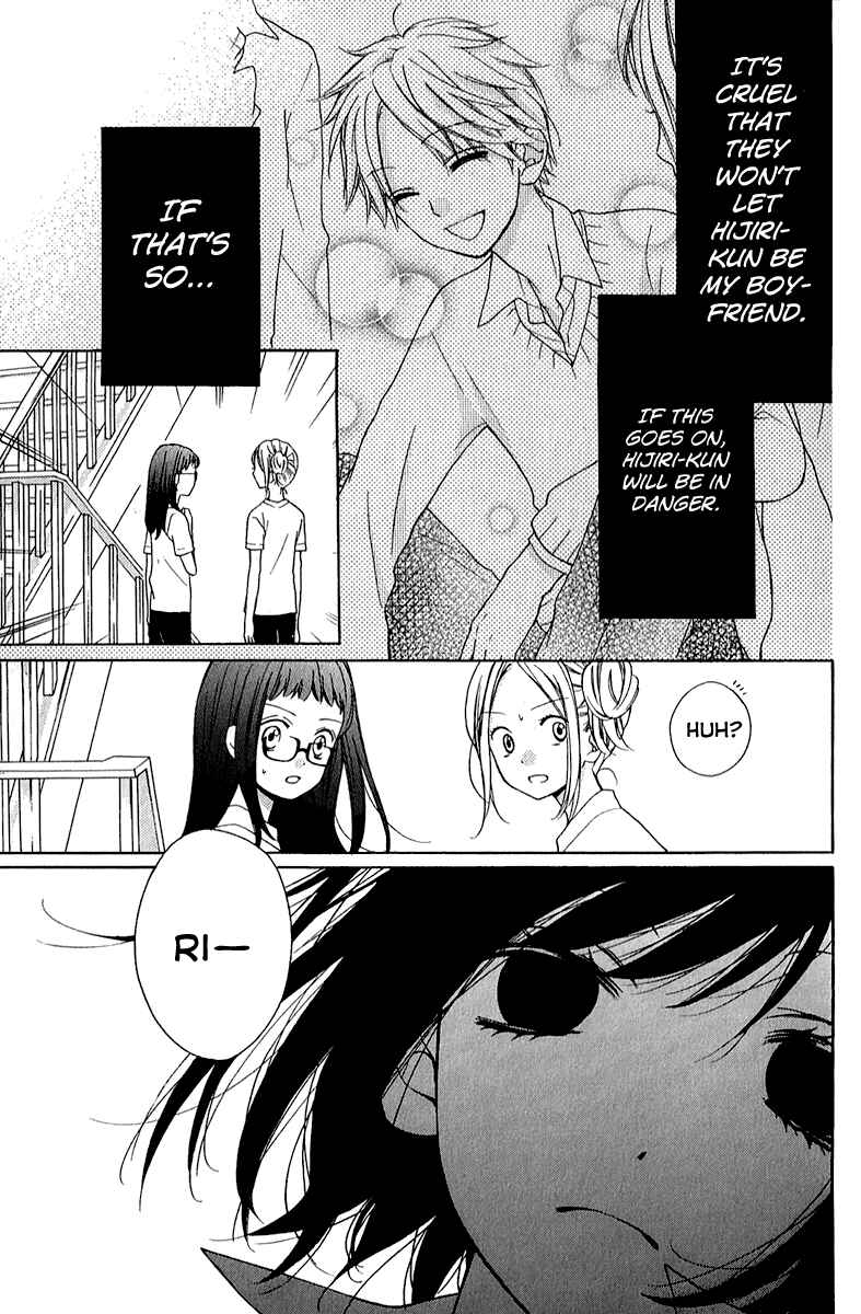 Page 29 Chapter 37 Zekkyou Gakkyuu