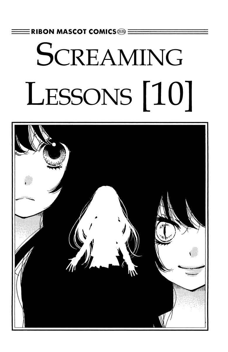 Page 3 Chapter 37 Zekkyou Gakkyuu