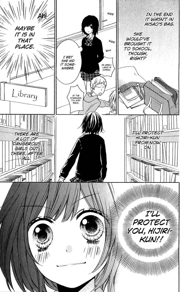 Page 31 Chapter 37 Zekkyou Gakkyuu