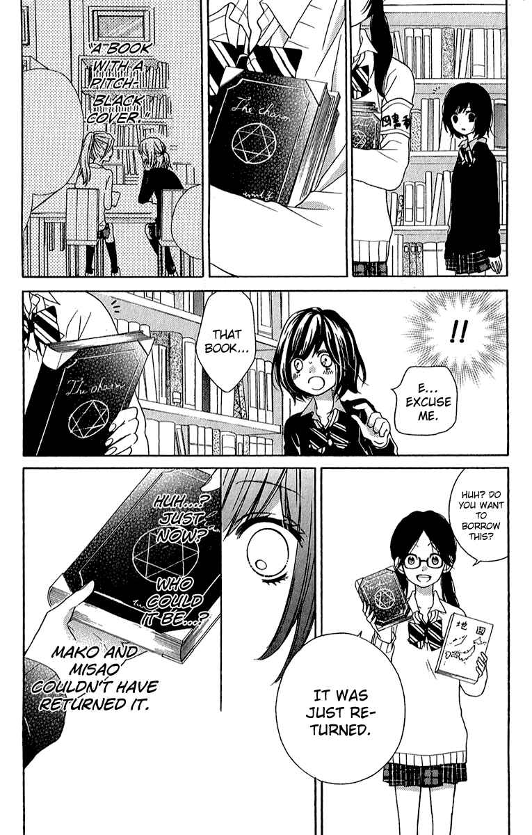 Page 32 Chapter 37 Zekkyou Gakkyuu