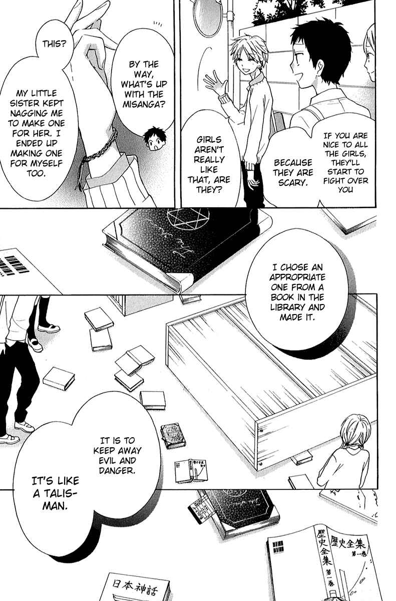 Page 35 Chapter 37 Zekkyou Gakkyuu