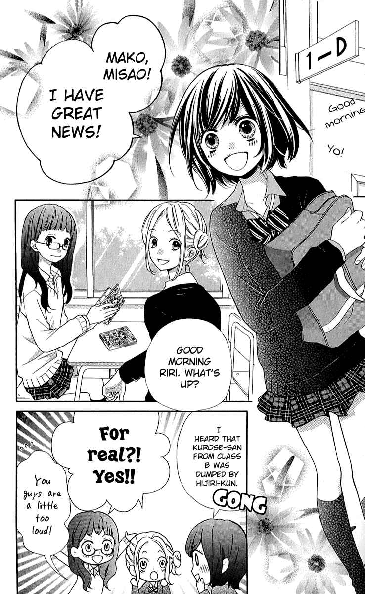 Page 8 Chapter 37 Zekkyou Gakkyuu