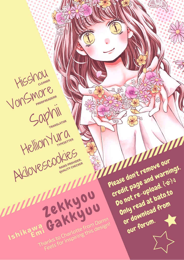 Page 1 Chapter 47 Zekkyou Gakkyuu