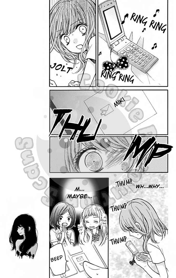 Page 10 Chapter 47 Zekkyou Gakkyuu