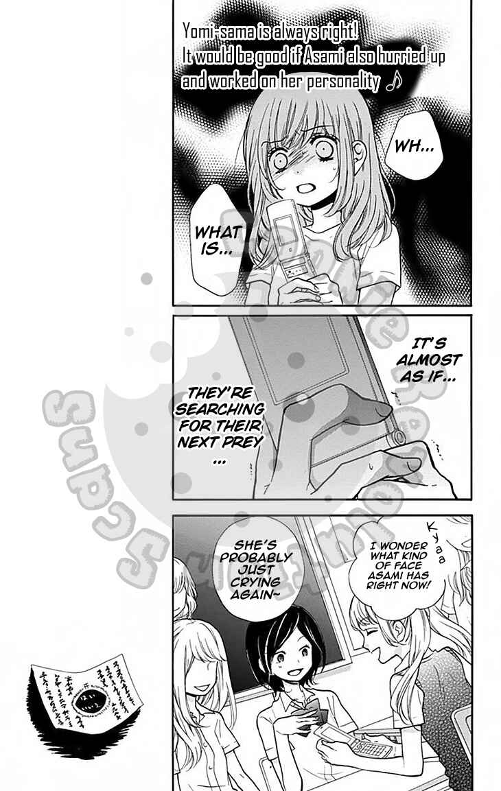 Page 12 Chapter 47 Zekkyou Gakkyuu