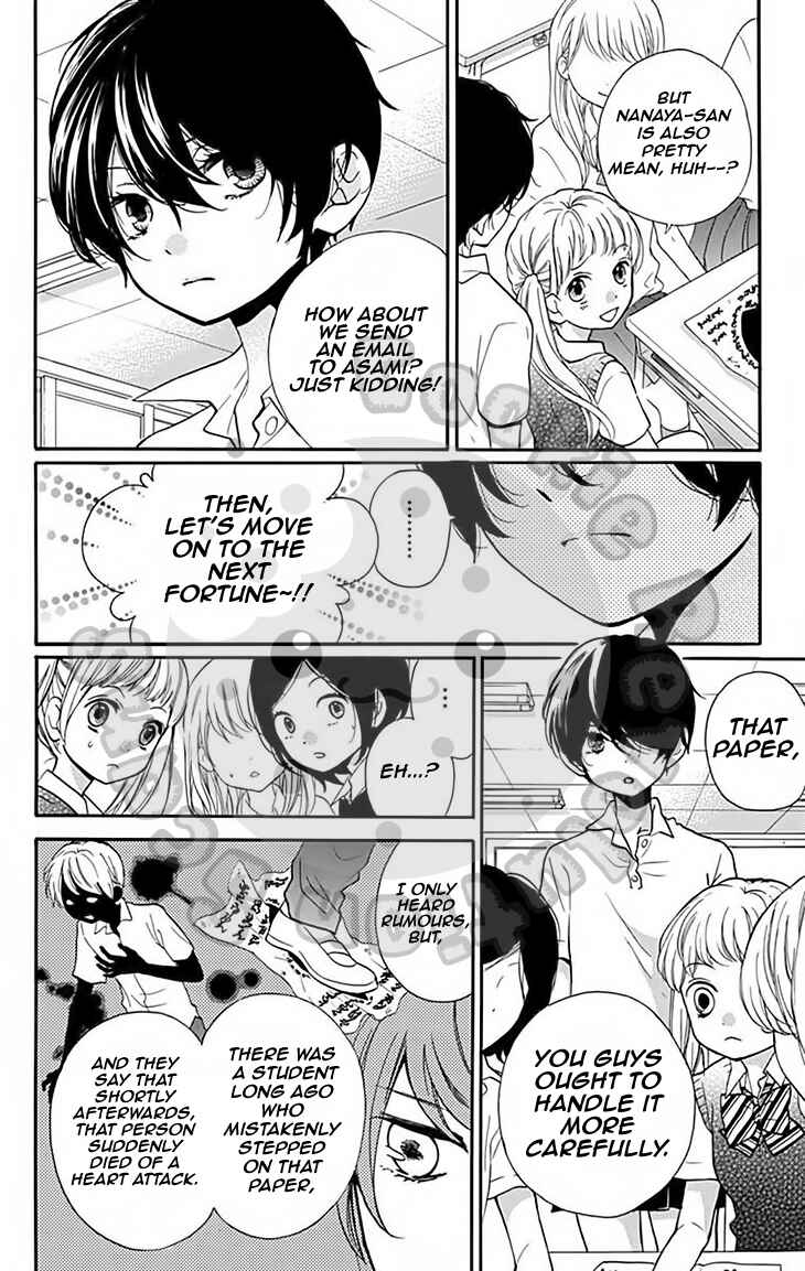 Page 13 Chapter 47 Zekkyou Gakkyuu