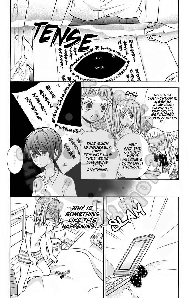 Page 14 Chapter 47 Zekkyou Gakkyuu