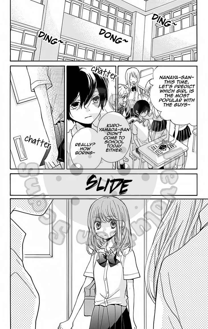 Page 17 Chapter 47 Zekkyou Gakkyuu