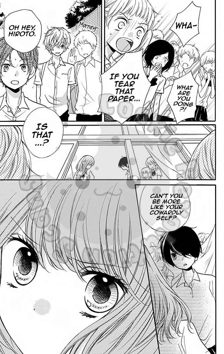 Page 20 Chapter 47 Zekkyou Gakkyuu
