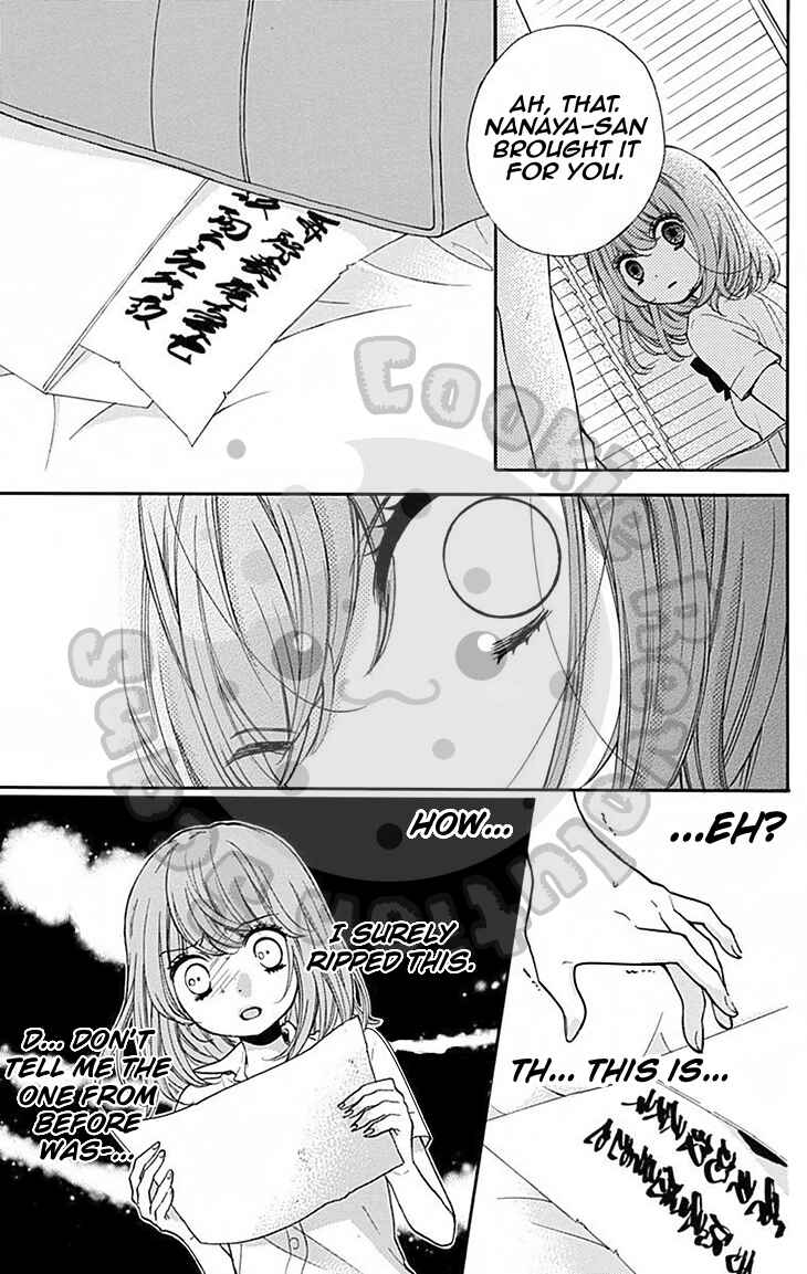 Page 25 Chapter 47 Zekkyou Gakkyuu