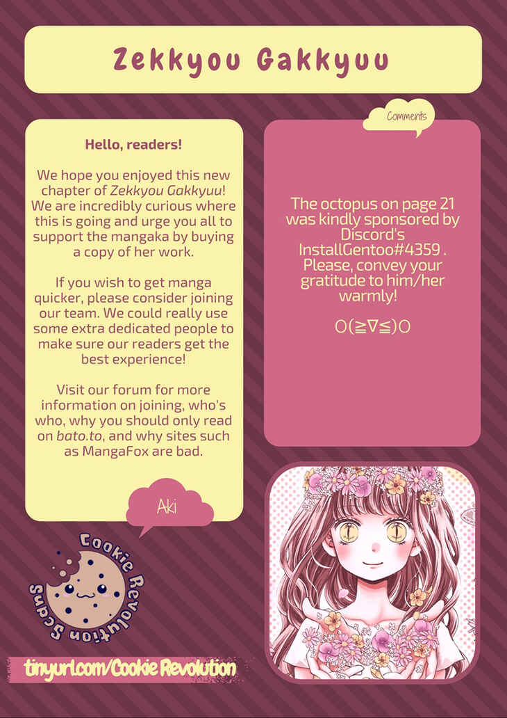 Page 34 Chapter 47 Zekkyou Gakkyuu