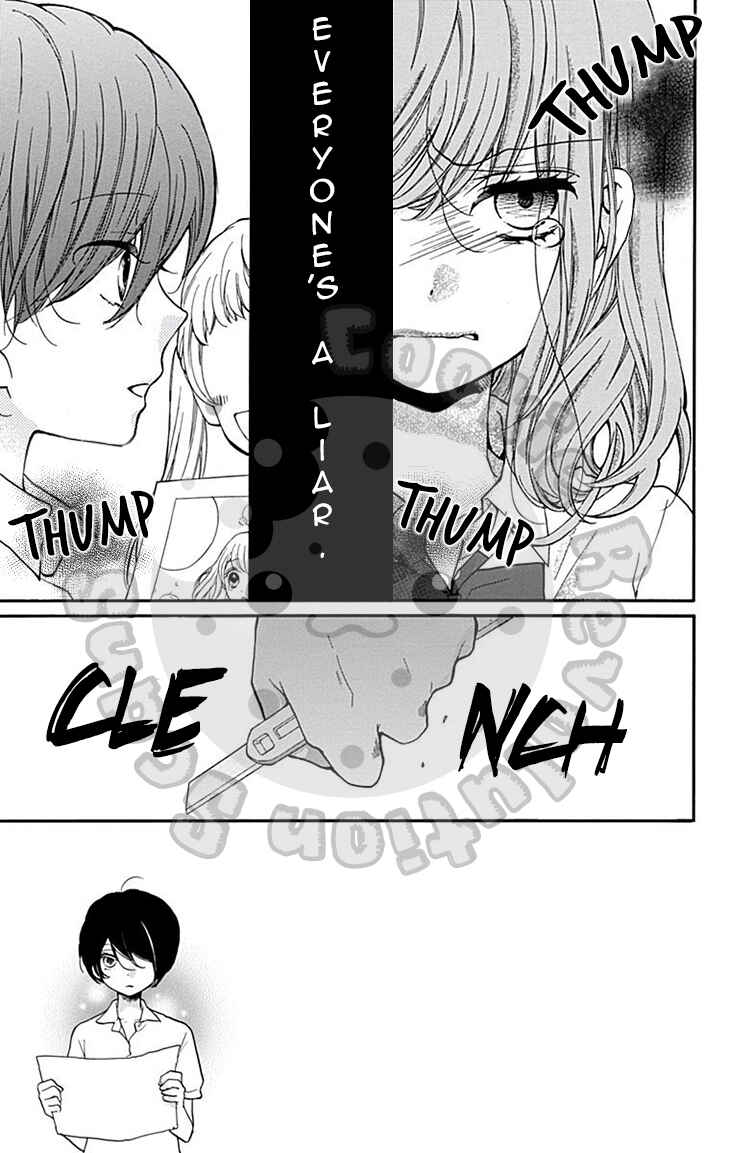 Page 4 Chapter 47 Zekkyou Gakkyuu