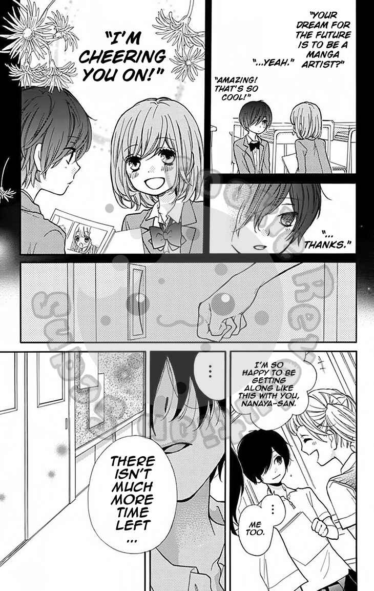 Page 6 Chapter 47 Zekkyou Gakkyuu
