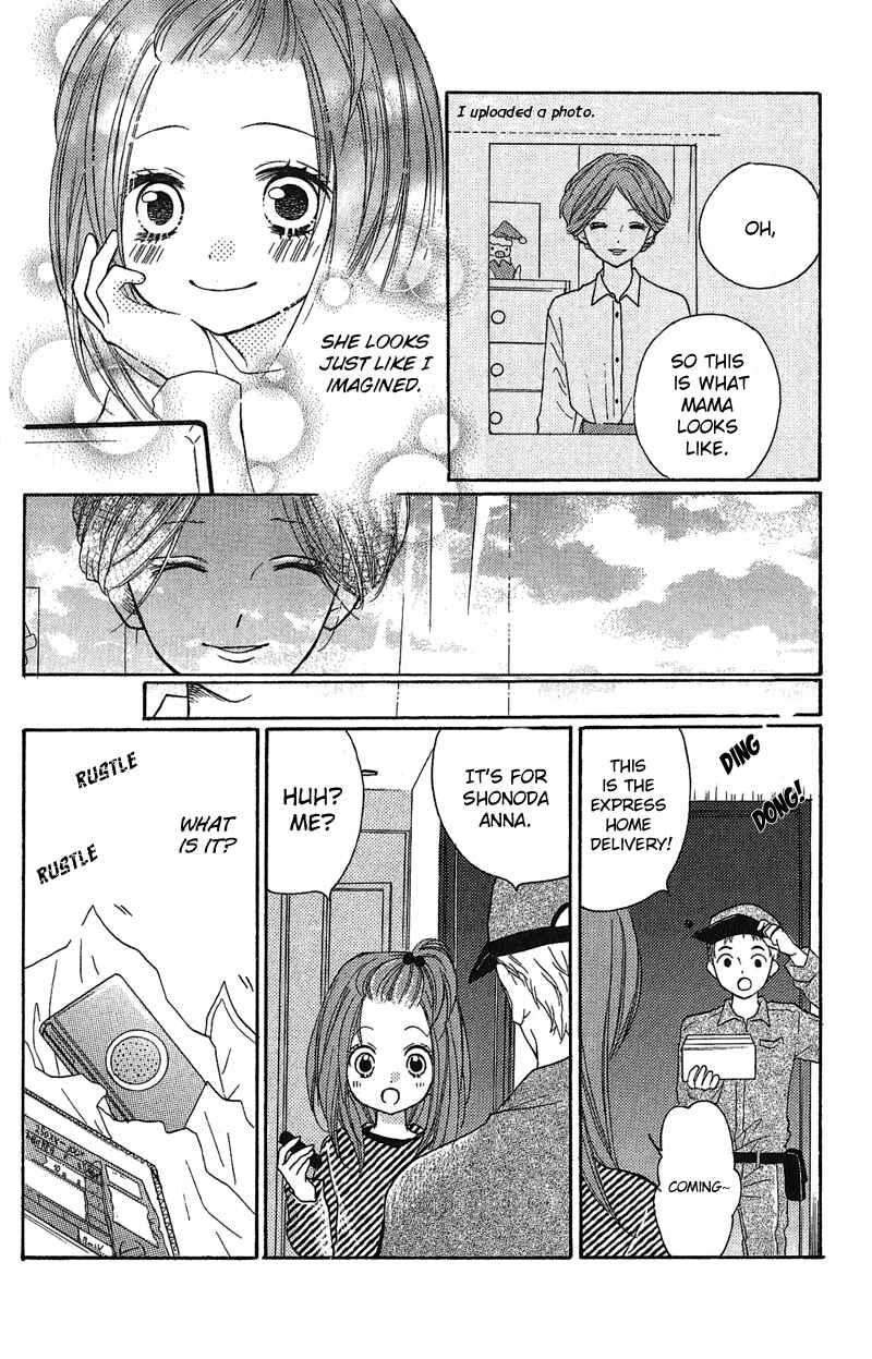 Page 10 Chapter 3.1 Zekkyou Gakkyuu