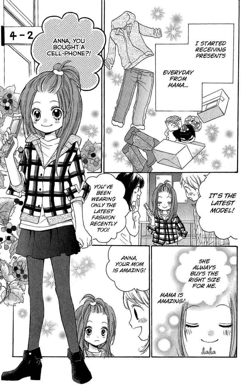 Page 13 Chapter 3.1 Zekkyou Gakkyuu