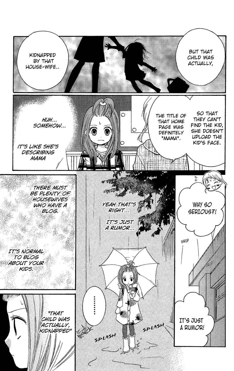 Page 15 Chapter 3.1 Zekkyou Gakkyuu