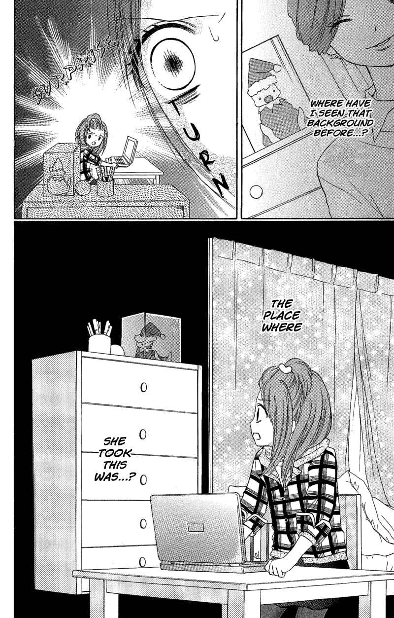 Page 18 Chapter 3.1 Zekkyou Gakkyuu