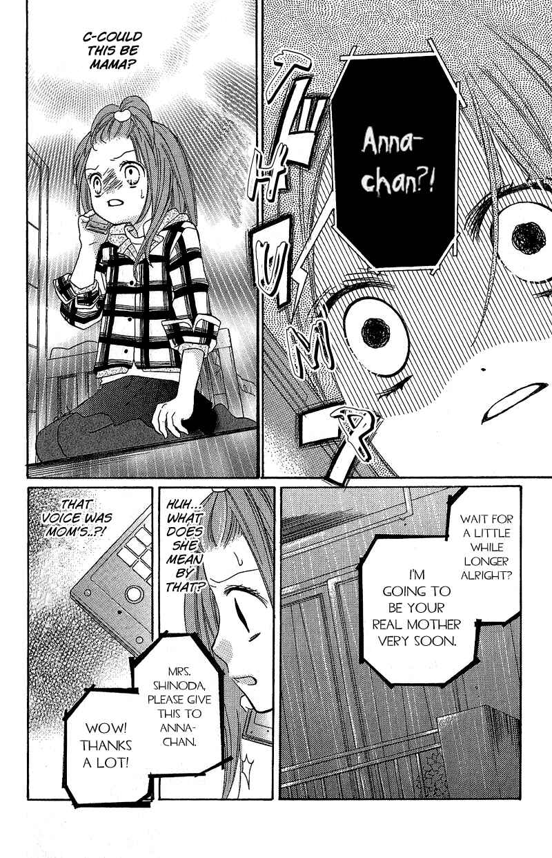 Page 20 Chapter 3.1 Zekkyou Gakkyuu