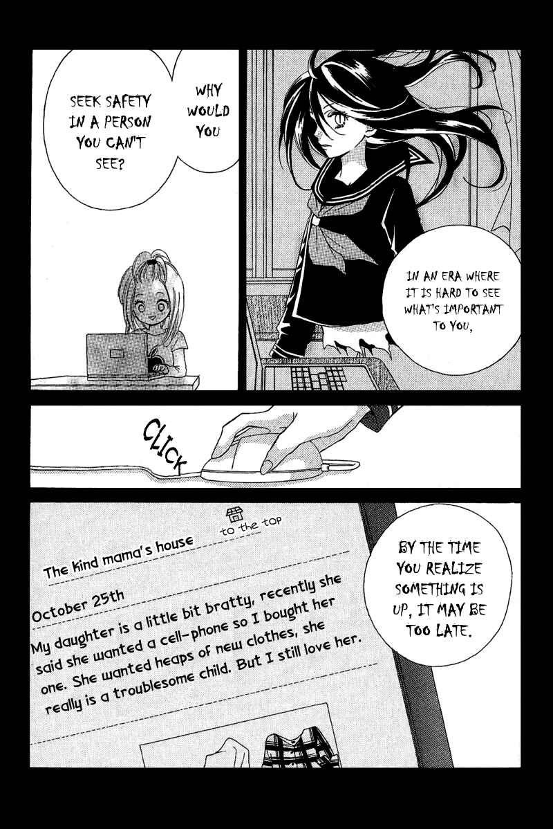 Page 31 Chapter 3.1 Zekkyou Gakkyuu