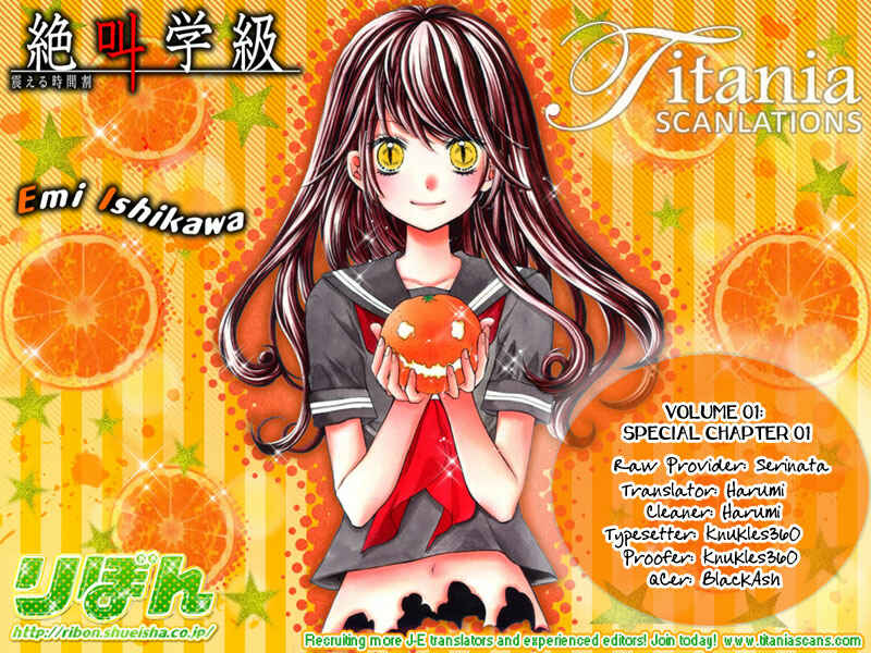Page 34 Chapter 3.1 Zekkyou Gakkyuu