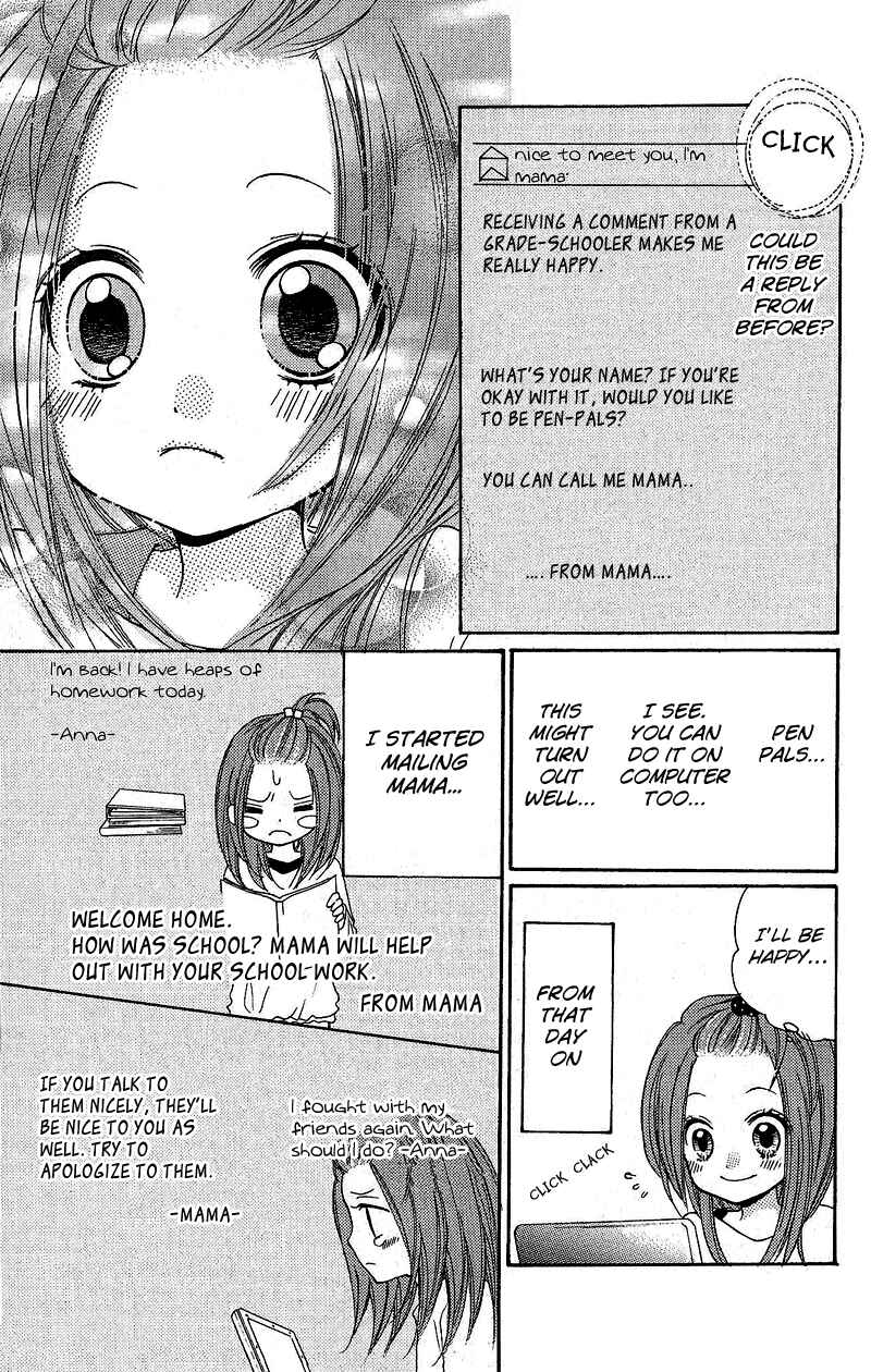 Page 9 Chapter 3.1 Zekkyou Gakkyuu