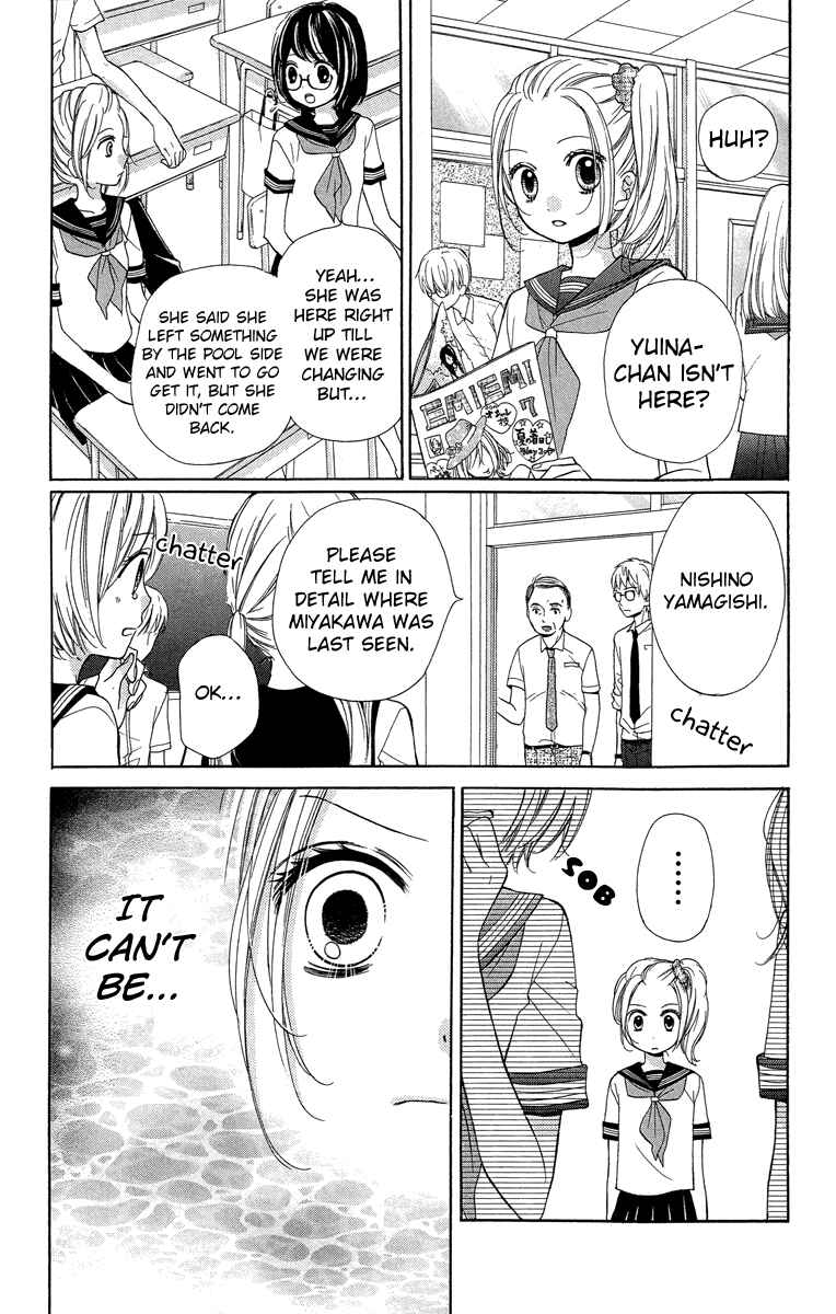 Page 10 Chapter 22 Zekkyou Gakkyuu