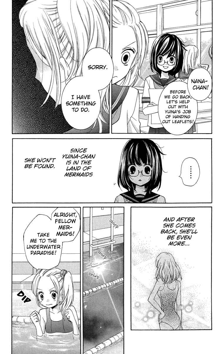 Page 12 Chapter 22 Zekkyou Gakkyuu