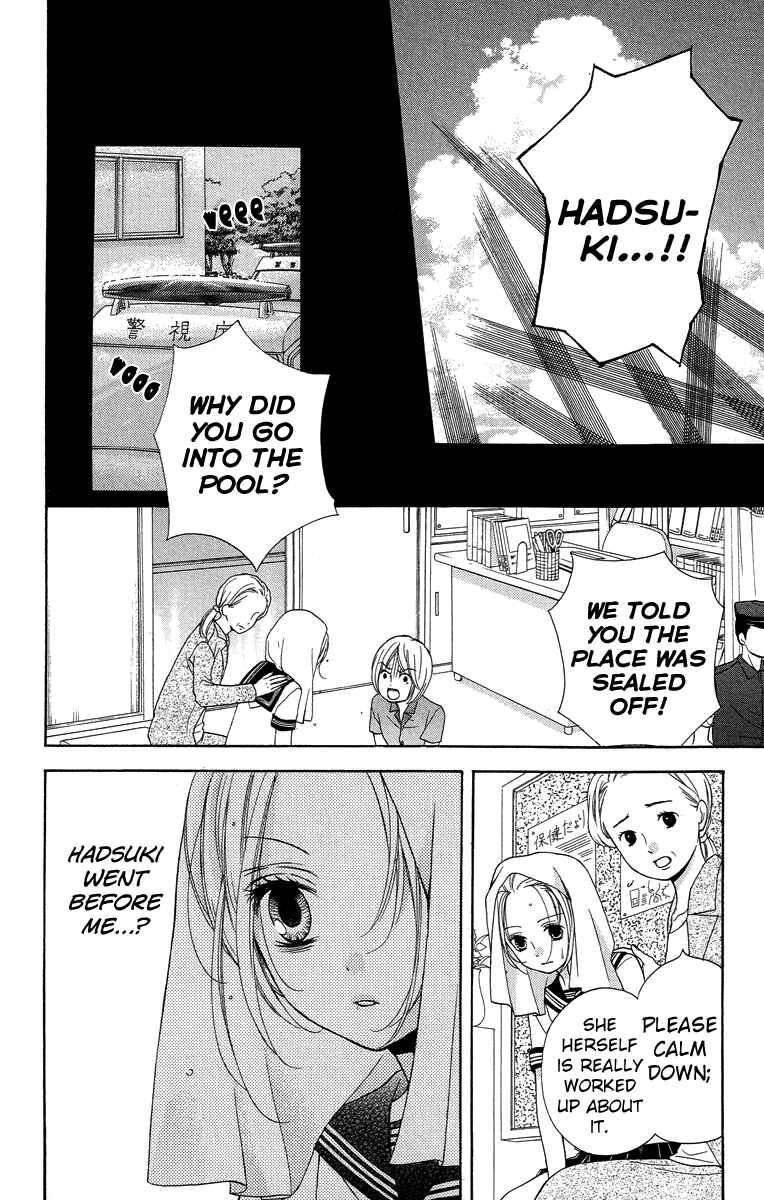 Page 20 Chapter 22 Zekkyou Gakkyuu