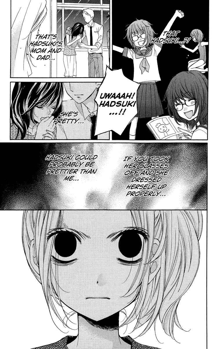 Page 21 Chapter 22 Zekkyou Gakkyuu