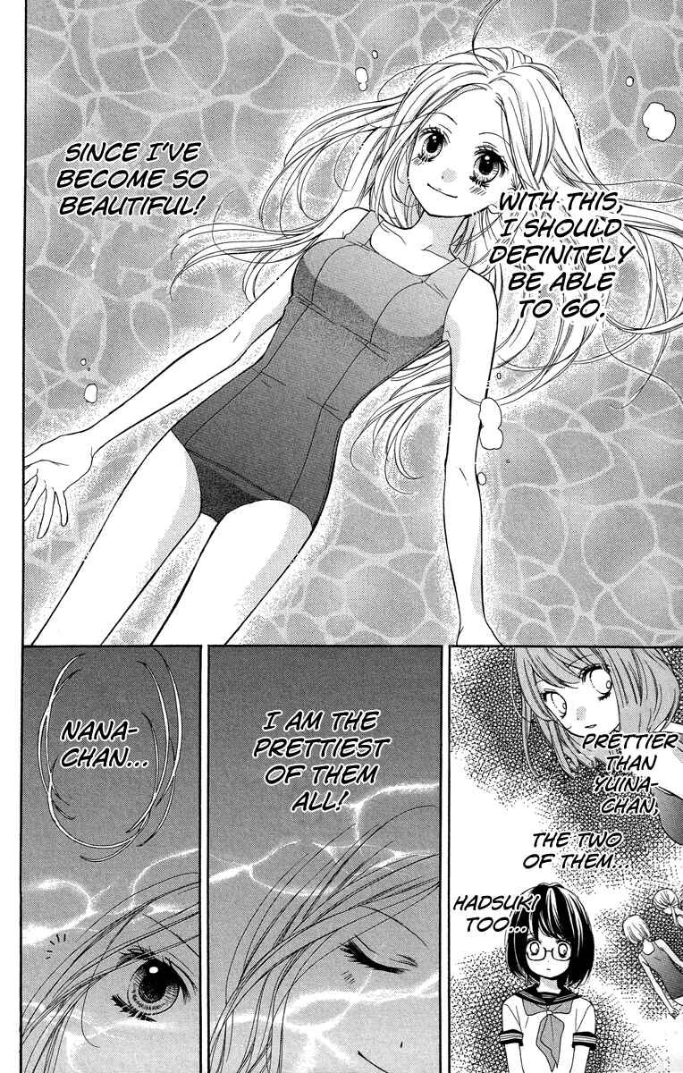 Page 24 Chapter 22 Zekkyou Gakkyuu